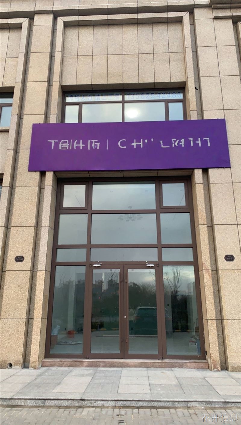 翰林学府南墙铺出租