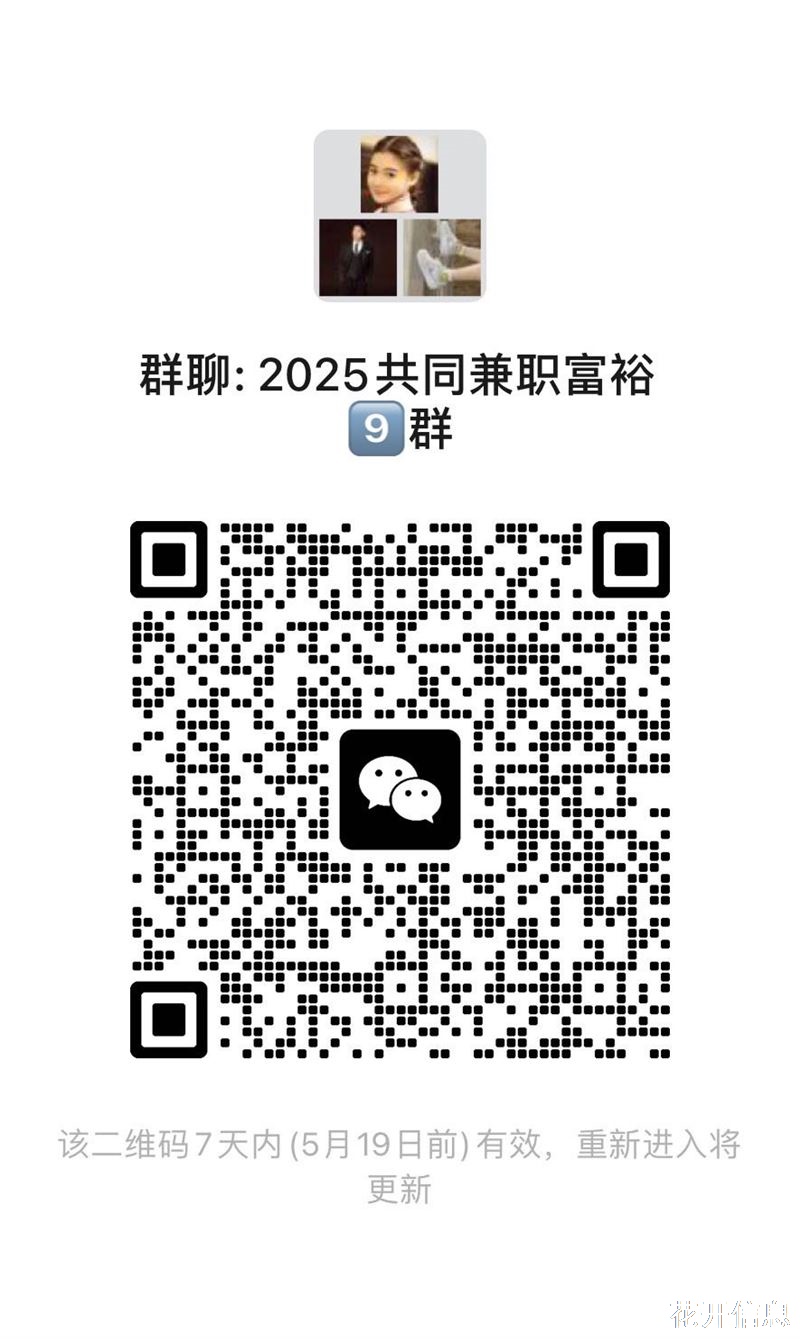 百亿补贴各平台拍单，轻轻松松赚零花！