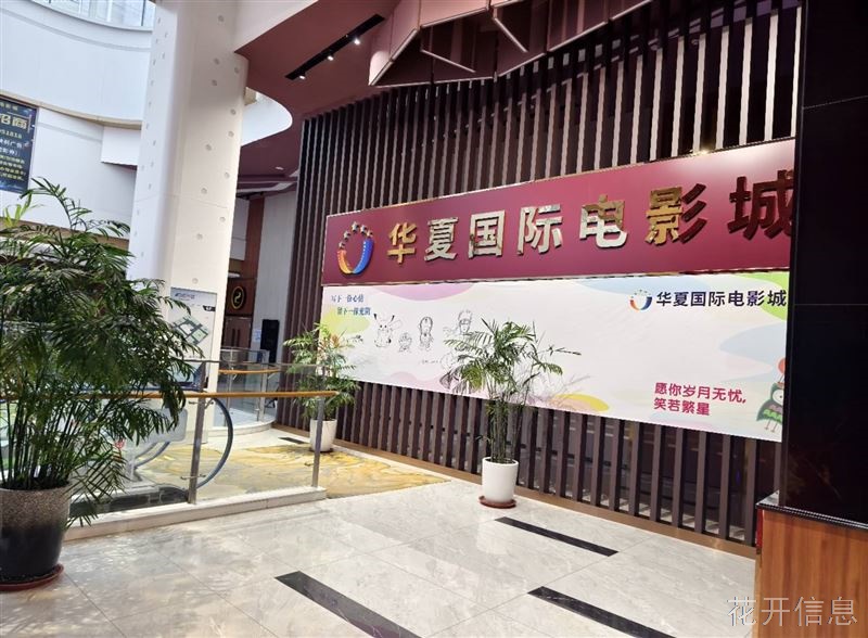 龙口华夏影城招聘储备经理