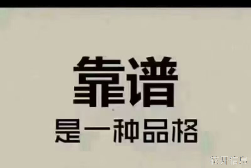 寻白班工作