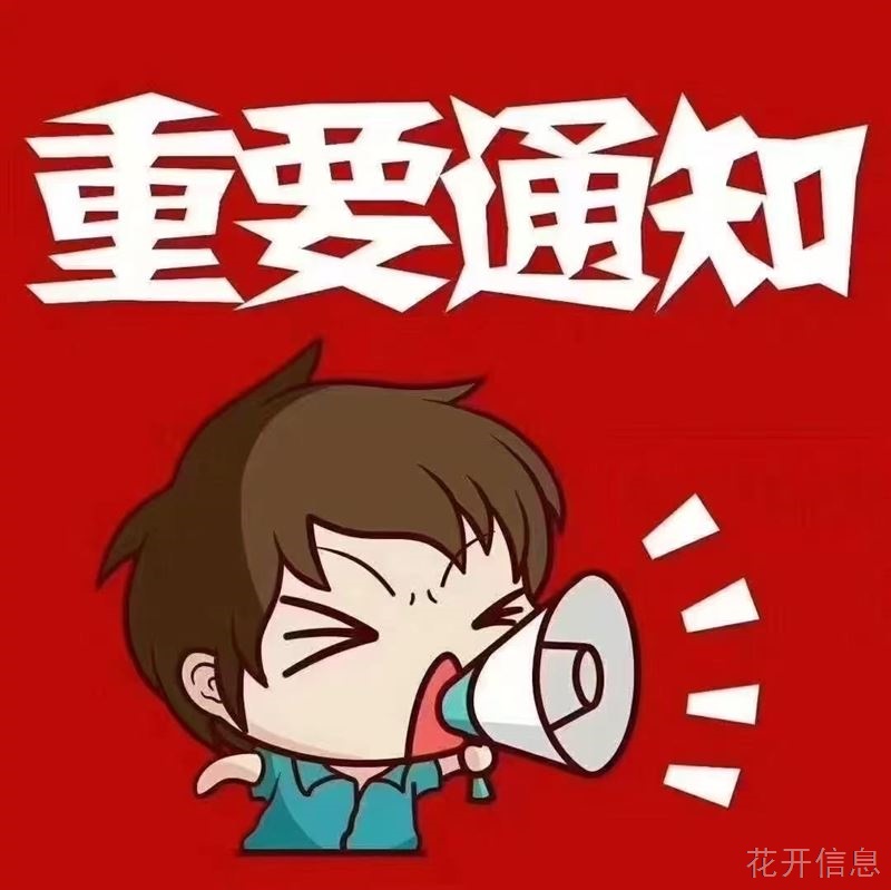 招远搅拌站，招混凝土搅拌车司机10名