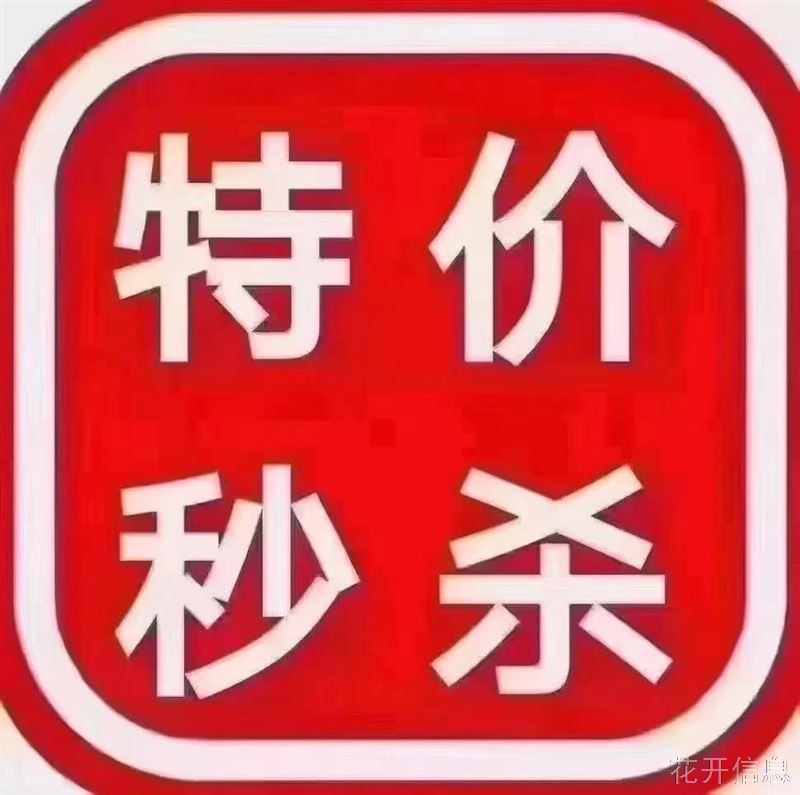 锦和院子三期，133平5楼，总共7层电梯洋房，带车库一口价98万