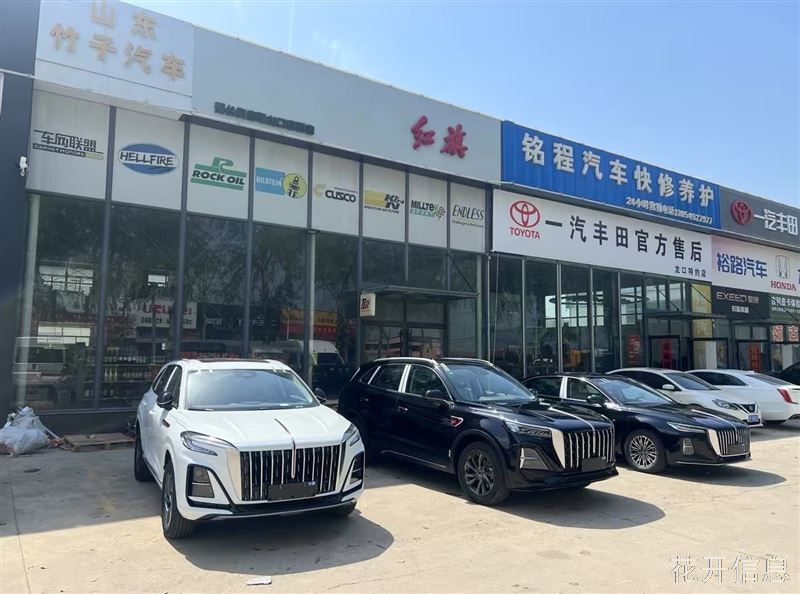 龙口红旗直营店全系现车优惠详情电话详谈