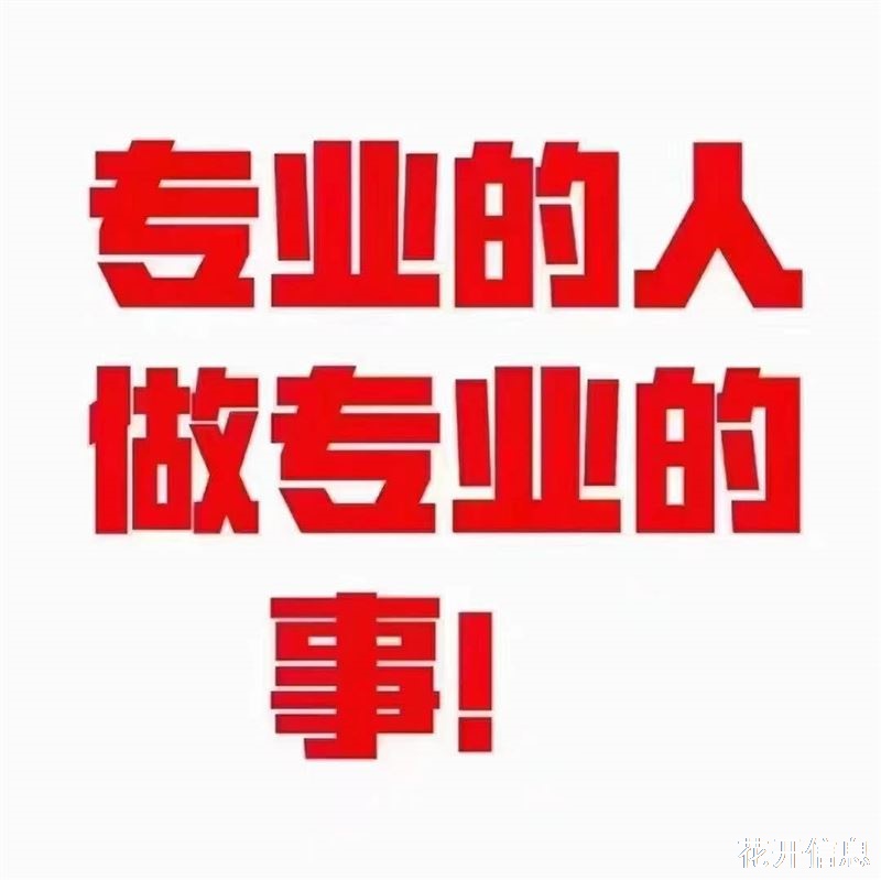 烟台福山央企招正式工