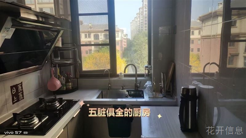 优质楼房出租