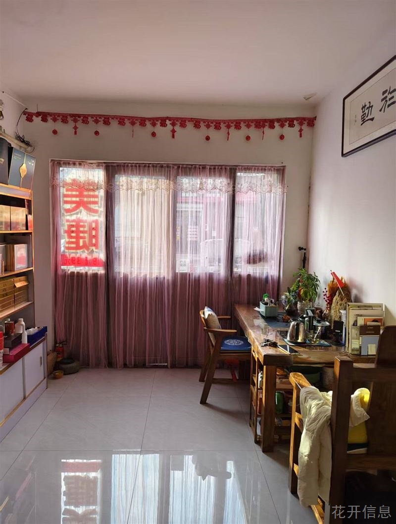 车库店美容养生店转让