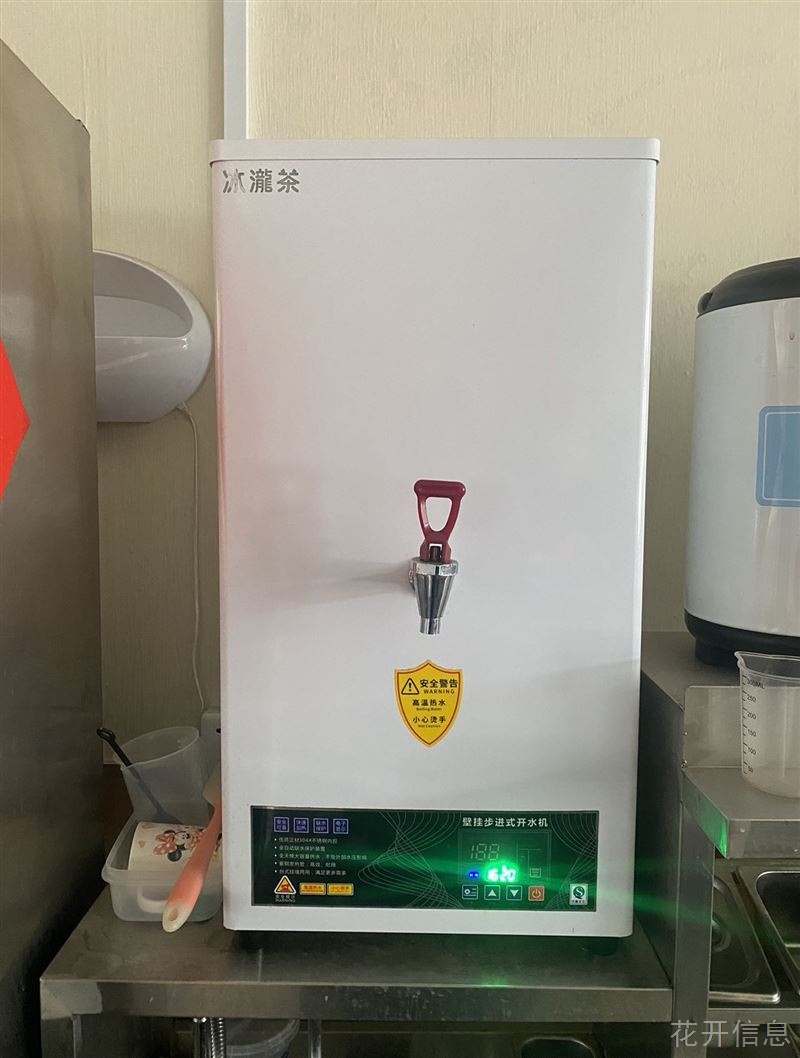 9成新自动上水热水器