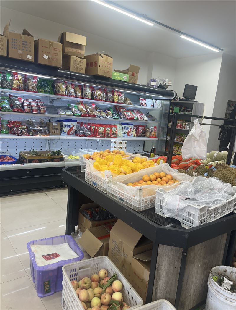 甜源精品果蔬的图标