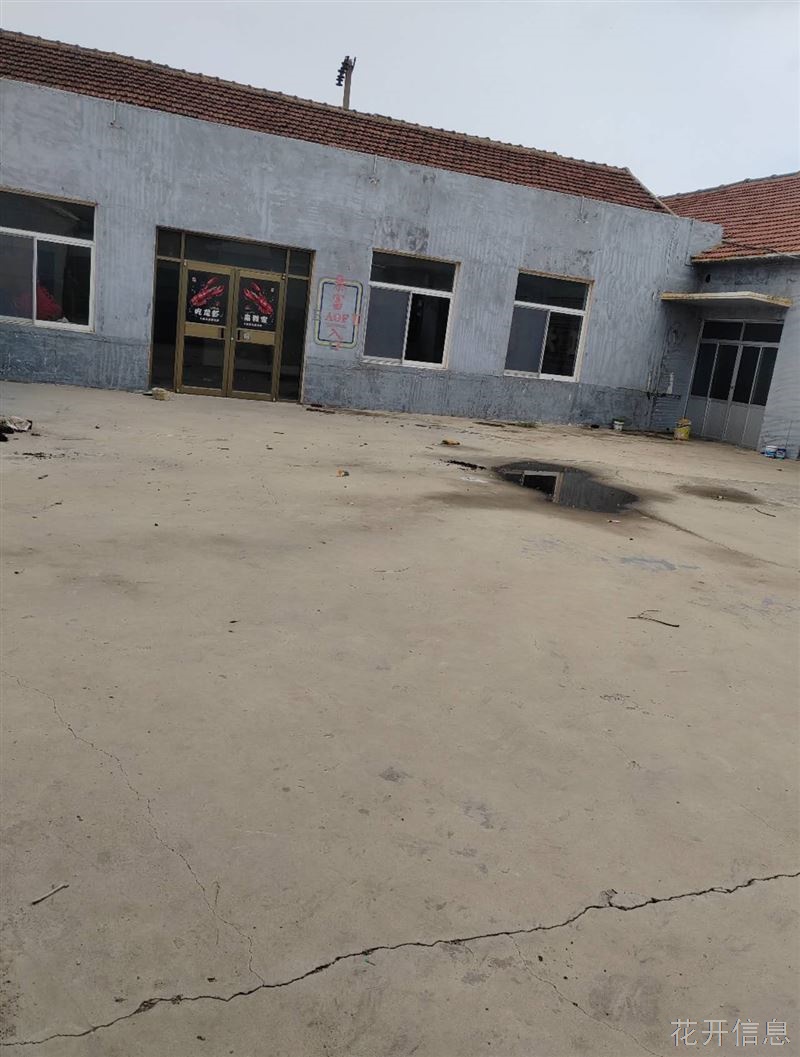 独门独院