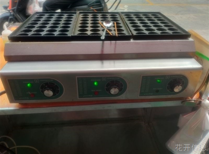 章鱼小丸子机器（电）