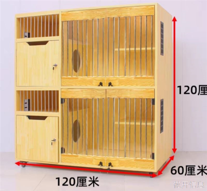 猫别墅