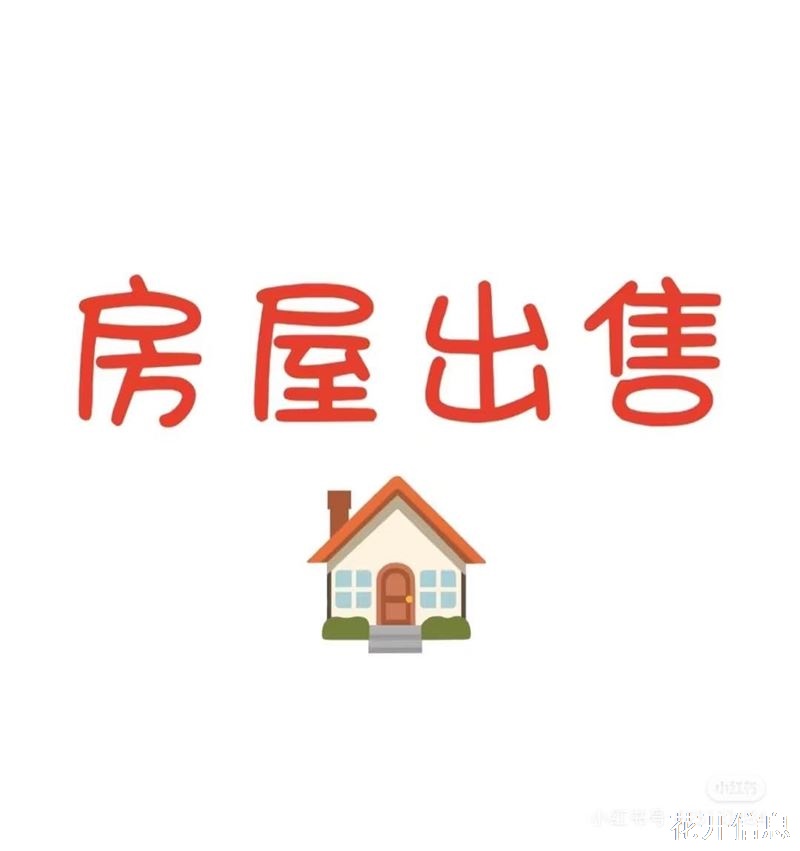 中村门头楼