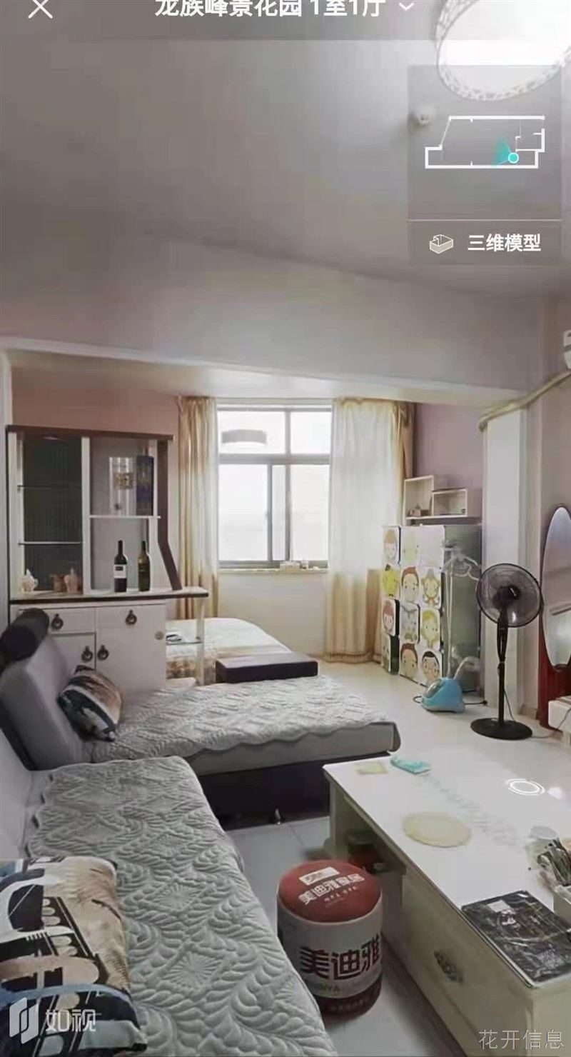 新民，实验学区房出售（龙族公寓）