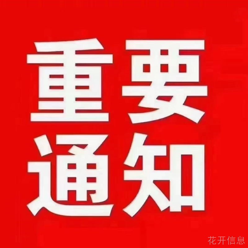 高价收报废手续
