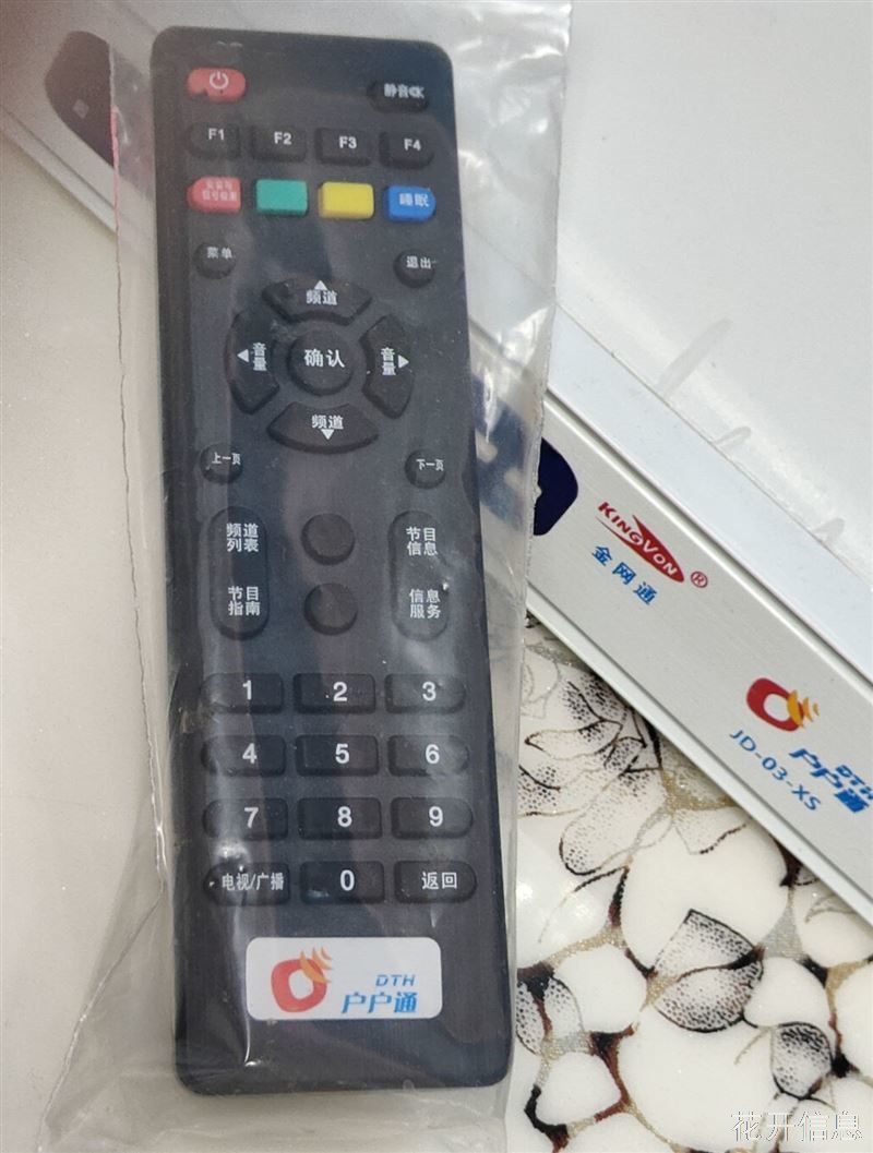 机顶盒