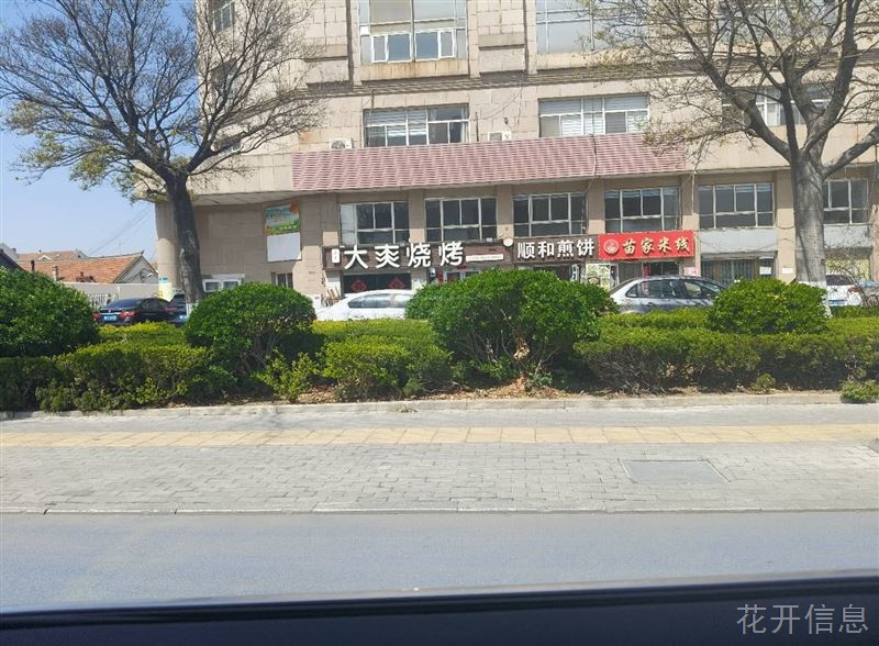 东城区商铺出租