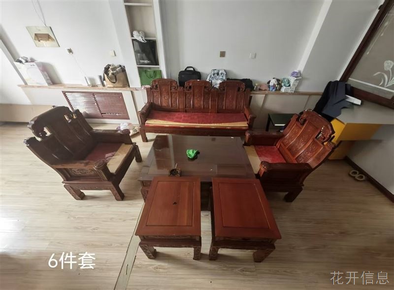 金花梨木家具（6件套）