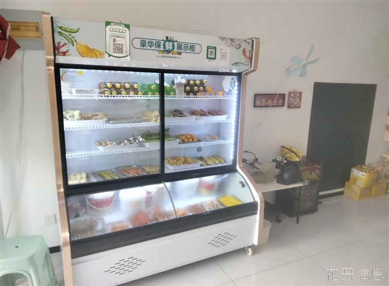 新店转让