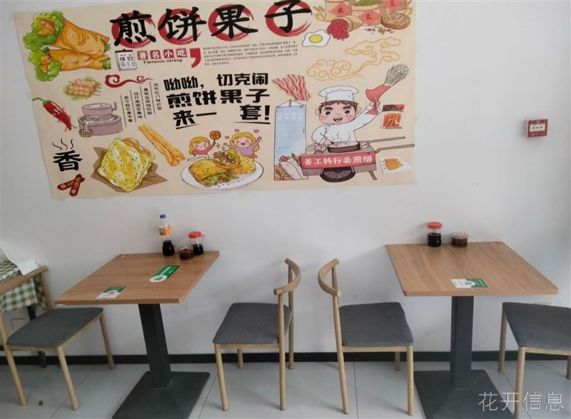 赔,赔,赔钱,出兑