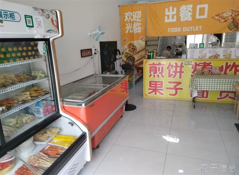 赔,赔,赔钱,出兑