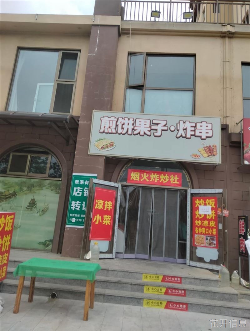 赔,赔,赔钱,出兑