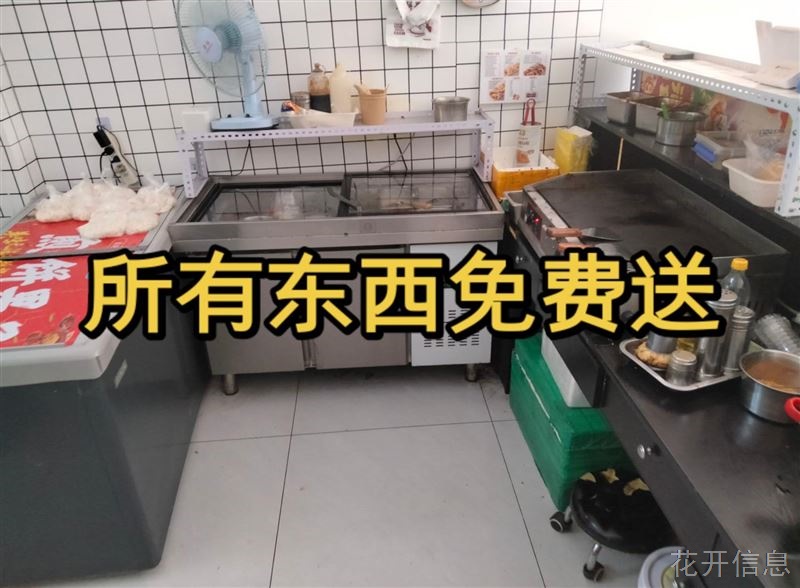 转租转让,0兑费